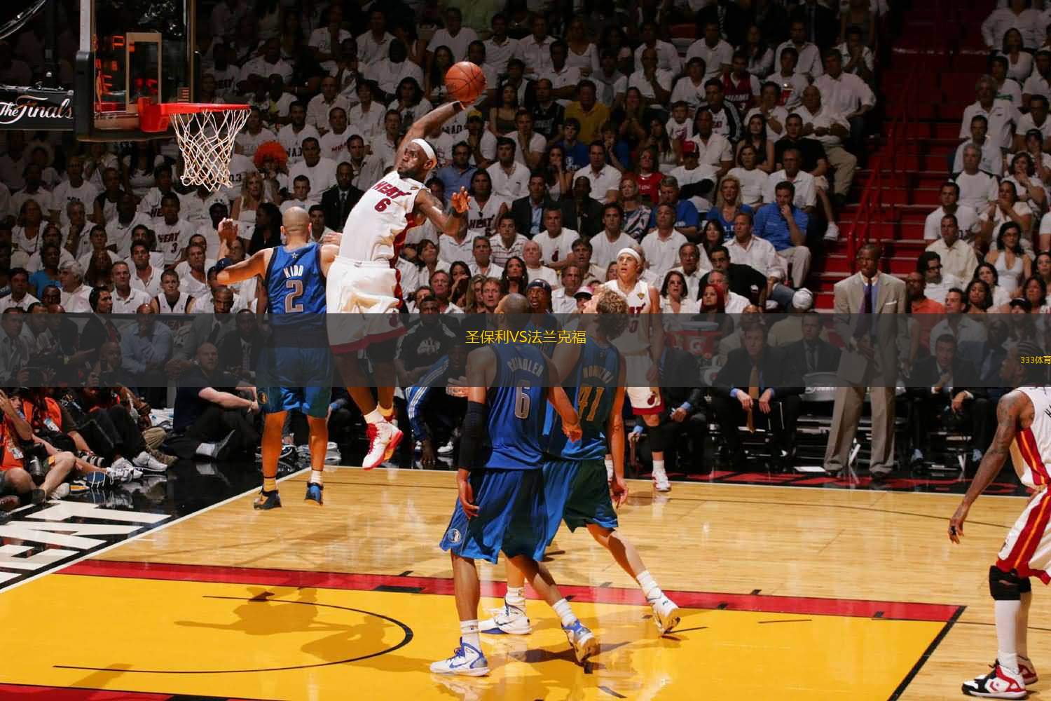 美因茨后卫科尔德甲生涯第9次染红，成德甲历史染红最多球员（美因茨后卫科尔德甲生涯第9张红牌，升至联赛历史染红第一人）